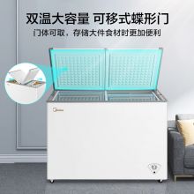 美的271升 冷藏冷冻双箱双温冷柜  冰柜BCD-271VMQ