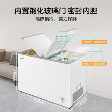 美的271升 冷藏冷冻双箱双温冷柜  冰柜BCD-271VMQ