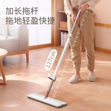 家杰优品 免手洗平板拖把 42cm大尺寸干湿两用 共2块布