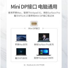 绿联Mini DP转VGA转接线 1.5米白 10410