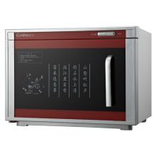 康宝茶杯消毒柜 RTP20A-6