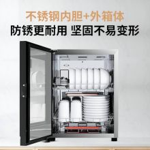 康宝餐具茶杯厨房消毒柜XDR53-TVC1