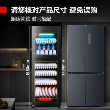 德玛仕 消毒柜 中温 ZTP380H-1A 可供12-50人使用