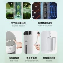 美的无雾加湿冷风扇 空调扇 AAF10MA