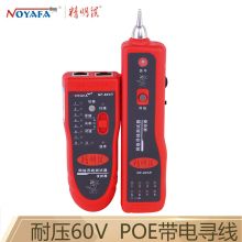 精明鼠 NF-801R 寻线仪