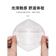 N95防护口罩