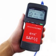 精明鼠NF-8200测线仪  寻线仪 
