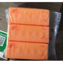清风BR38AB 纸抽