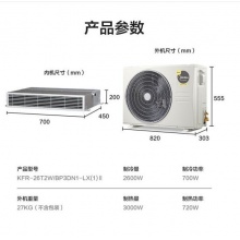 美的（Midea） 一拖一 1匹 嵌入式 空调 KFR-26T2W/BP3DN1-LX(1)Ⅱ