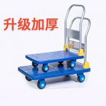 静音折叠手推车平板车 48×72 承载400斤