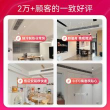 美的（Midea） 风管机 一拖一 3匹 一级能效 嵌入式 空调 KFR-72T2W/BP3DN1-LX(1)Ⅱ