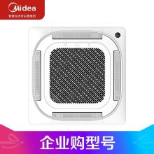 美的（Midea）KFR-72QW/BP3SDN8Y-D(2)-W 大3匹变频 二级能效 天花机 标准安装