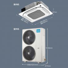 美的（Midea）KFR-120QW/BP2SDN8Y-D(2)-W 380V 5匹变频 二级能效 天花机 标准安装