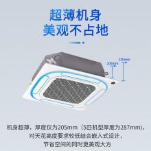 美的 Midea RFD-120QW/SDN8Y-D(D3) 380V 5匹定频 三级能效 天花机