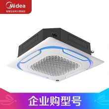 美的 Midea RFD-120QW/SDN8Y-D(D3) 380V 5匹定频 三级能效 天花机