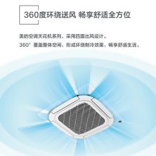 美的（Midea）KFR-120QW/BP2SDN8Y-D(2) 380V 5匹变频 二级能效