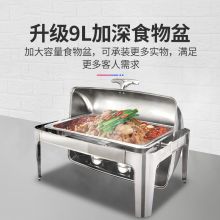 乐创布菲炉商用自助餐炉 全盖款 723A-1