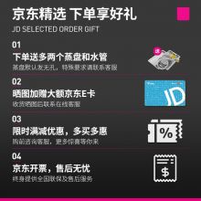 乐创蒸饭柜 全自动标准8盘定时款LC-ZFG08