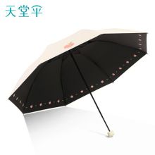 天堂伞 黑胶防晒三折太阳伞 33755E元气蜜桃系列 多色