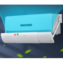 宜百利 空调挡风板 多品牌通用3匹内全尺寸通用导风罩 5119