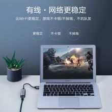 绿联 USB3.0千兆有线网卡转RJ45网线接口转换头 分线器转接器 绿联50922 CM209