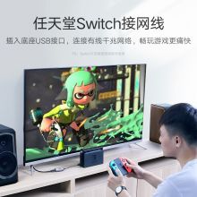 绿联 USB3.0千兆有线网卡转RJ45网线接口转换头 分线器转接器 绿联50922 CM209