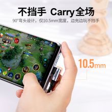 绿联 Type-C数据线6A/5A超级快充华为66w充电线转接头充电器电源线
