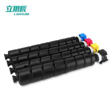 立思辰（LANXUM） 原装耗材 立思辰TL-8568墨粉盒、黑、品红、青、黄【四色套装】 适用GA9540cdn