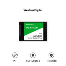西部数据（WD) 2T SSD固态硬盘 SATA3.0 Green系列 家用普及版 高速 低耗能 大容量