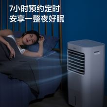 美的智能遥控空调扇制冷小空调 AAE12PB