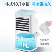 格力单冷负离子加湿空调扇 KS-10X63D 白+蓝