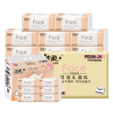 洁柔 抽纸纸巾 粉face3层 48包整箱