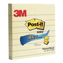 3M 报事贴 彩色抽取式便签本 R330
