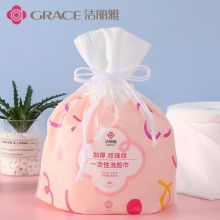 洁丽雅一次性洗脸巾 加厚珍珠纹棉20cm*20cm 60片