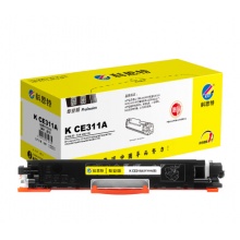 科思特K CE311A/CF351A（蓝）粉盒 适用惠普 CP1025 M275nw M175a/nw