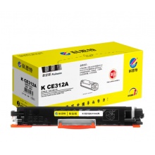 科思特K CE312A/CF352A（黄）粉盒 适用惠普 CP1025 M275nw M175a/nw 可打印1000页