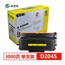 科思特（KST）D204S粉盒 适用三星SL-M3325/3825/4025/M3375/3875/4075