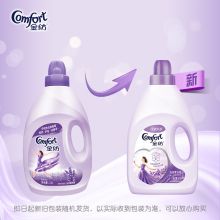 金纺衣物柔顺剂护理剂怡神薰衣草2.5L