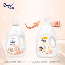 金纺衣物柔顺剂 纯净温和2.5L