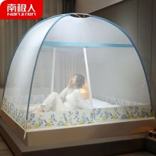 南极人 双开门加密蒙古包蚊帐 柠檬蓝 1.2米床
