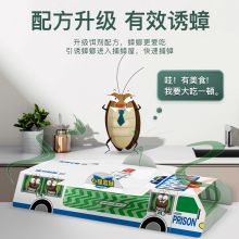 超威第2代 蟑螂屋 蟑螂贴 10片装