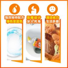 威猛先生强效洁厕剂(500g+100g)*2瓶 