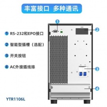科华 YTR1106L 6KVA/5400W在线式UPS不间断电源主机