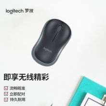 罗技 M185 无线鼠标