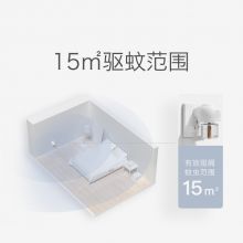 babycare电蚊香液 150晚5瓶蚊香液+1只加热器 无香型