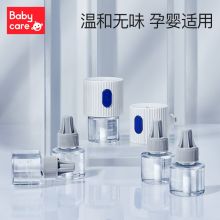 babycare 蚊香液无味型【新款】3瓶蚊香液+1只加热器