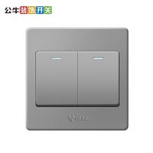 公牛二位双控开关86型暗装 G07K212C 星空灰 
