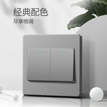 公牛二位双控开关86型暗装 G07K212C 星空灰 