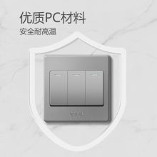 公牛三位双控开关86型暗装 G07K312C 星空灰 