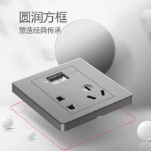 公牛 五孔带USB接口插座 86型面板G07E335A 星空灰 